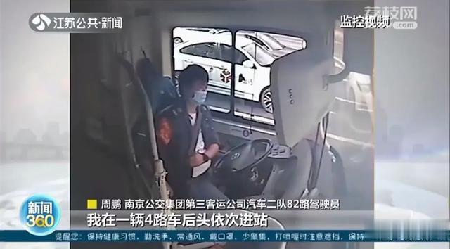 生活报 “90后”帮了“90后”,表扬