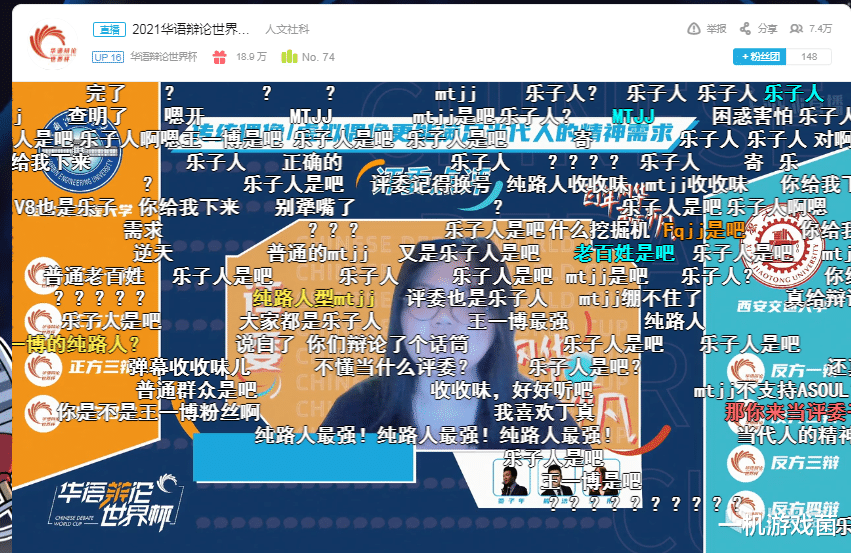 杀人案 为了选手不被人肉，主办方擦掉了他们的名字和照片