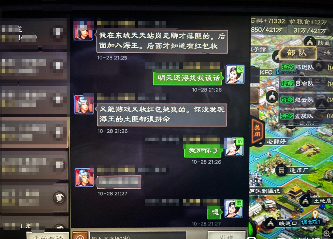 集合啦!动物森友会|三国志战略版：600区再现门神反水？一张月卡引发的血案
