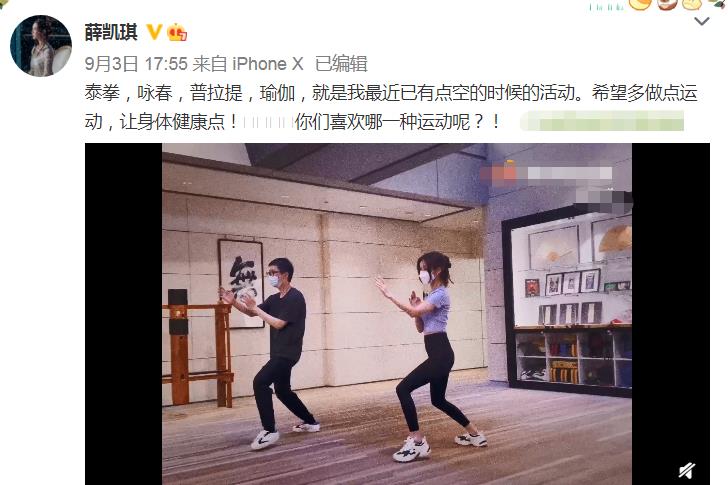 润肺止咳|薛凯琪吃了“防腐剂”吧？演少女无违和感，她的耐老秘密是什么？