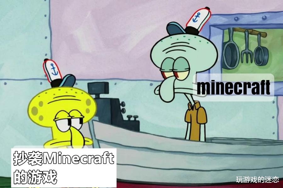 商人 我的世界：Mojang特别尊重玩家意见？玩家：绿宝石剑为啥不加入？