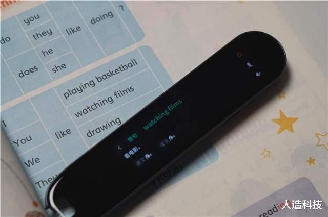 翻译|不依赖手机,查词、翻译、答疑样样行,碳氧全科学习笔大屏版评测