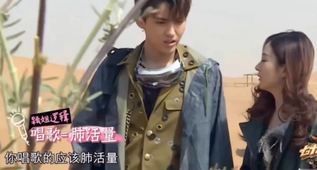 赵丽颖|赵丽颖对吴亦凡不感冒，被强撩不耐烦，直接回怼：好好说话