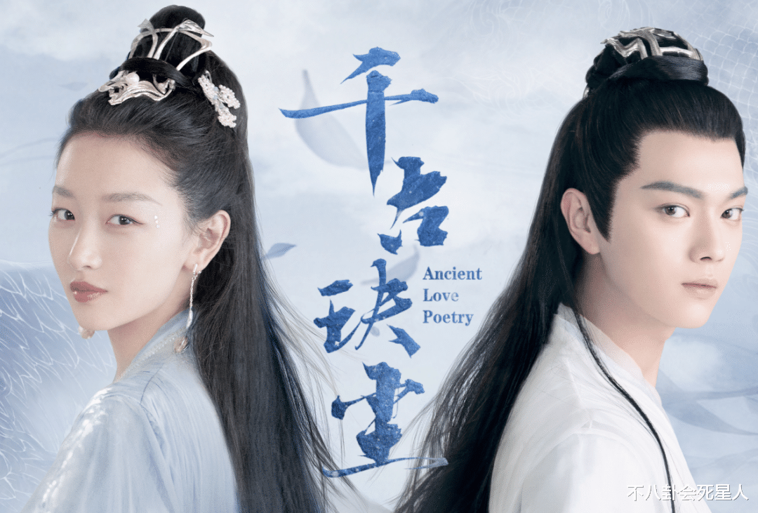 许凯|3年演10个男主，被于正力捧和影后搭戏，现因发胖演技差被群嘲