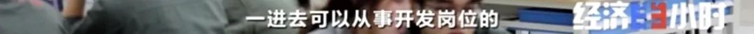 工人|月薪2万、工资每年涨15%，还招不到人！缺工近6000人！咋回事？