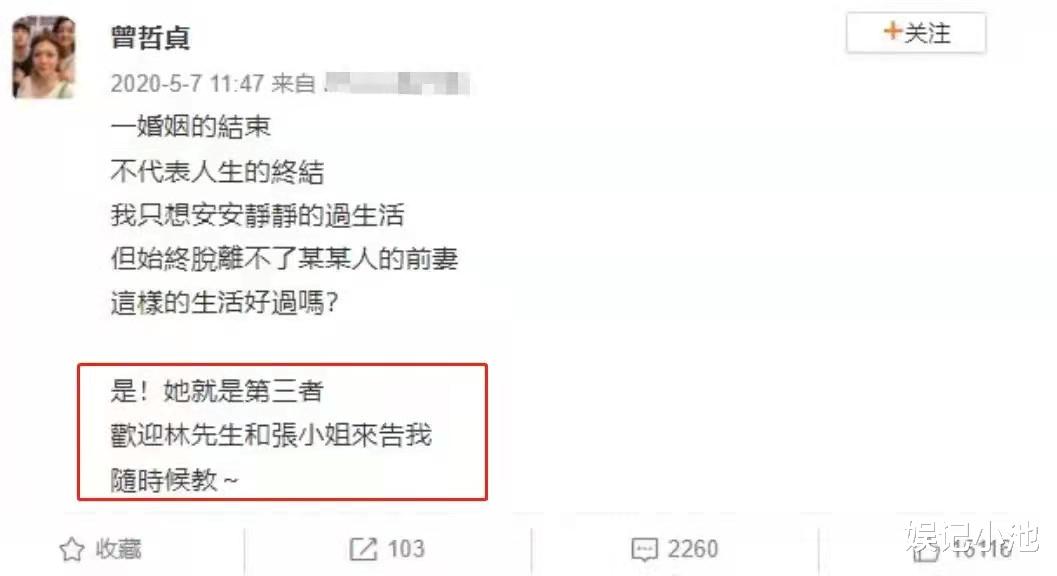 张庭|51岁的张庭：夺人老公骗人钱财，以“子子孙孙”模式5年赚取300亿