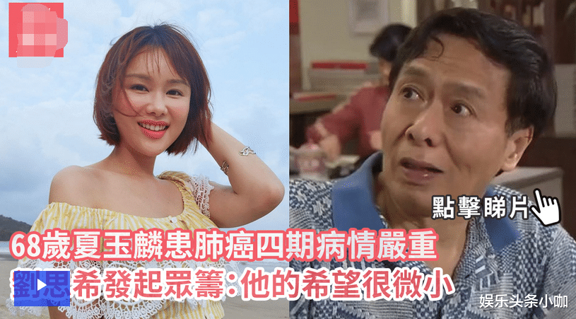 龚俊|突然去世！被人渣骗财骗色，太可惜了…