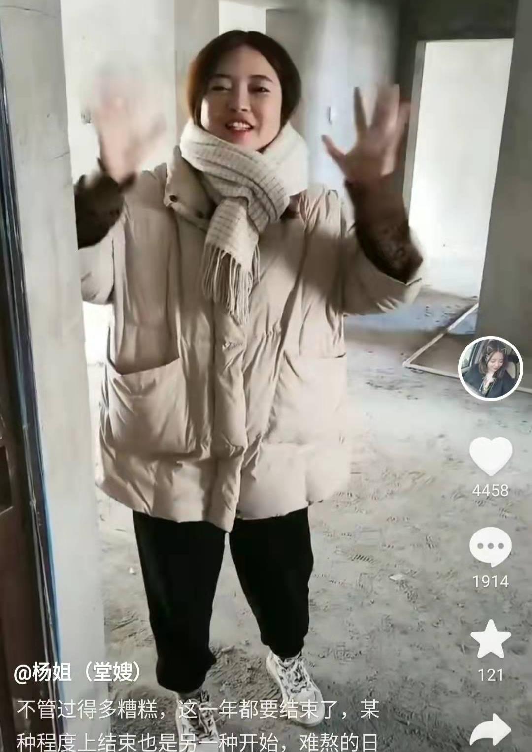 |郭策堂嫂继续卖房，称自己嘴笨不会表达，半夜陪着老杜一起哭