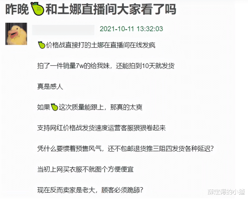 赵本山|从马云门徒、王思聪前女友，到逃税6500万遭封杀，雪梨经历了什么