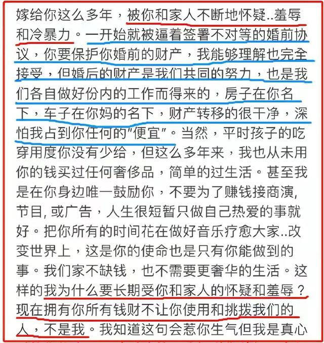 王力宏|周杰伦取关王力宏后发21秒视频秀手表，网友都在问，这是什么梗？