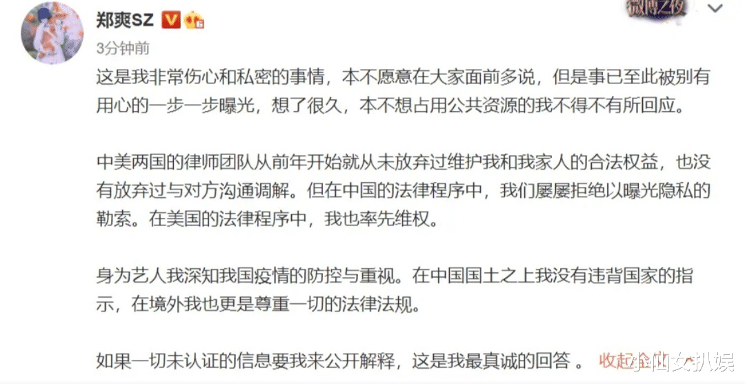 杨丞琳|时隔300多天，他俩终于见面了！力破婚变传闻