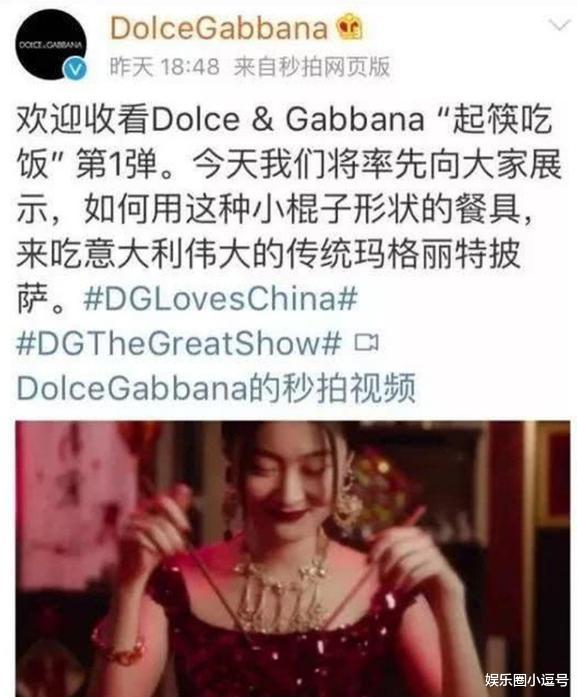 旋律的悲伤|瑞士手表品牌涉辱华言论火速道歉，网友喊话代言人鹿晗解约