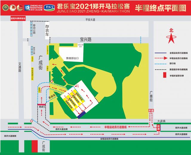 河南都市频道 速看!明天,郑州和开封这些路段实施交通管制