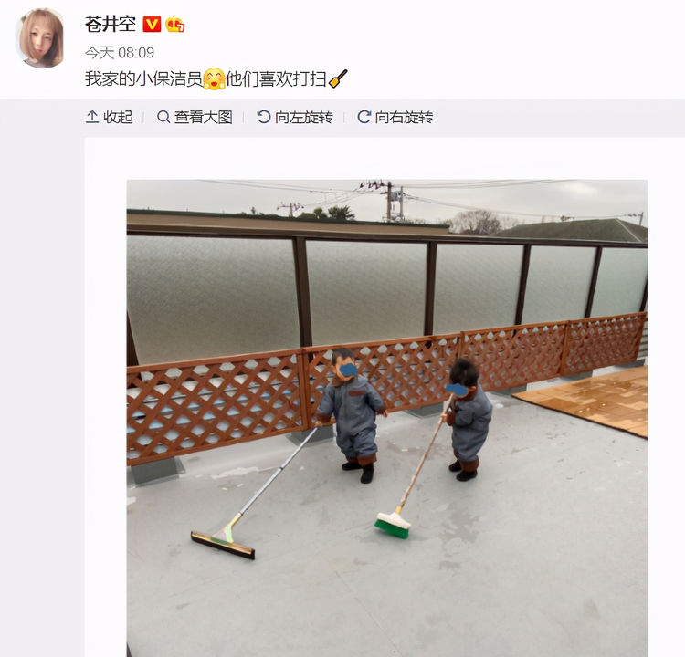 苍井空|苍井空晒搞怪自拍，撒娇吐舌头心情好，曾自曝喝酒后会更主动