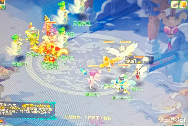 梦幻西游|梦幻西游:充钱了就是不一样,129大佬18门派大闯关创纪录刷了203关