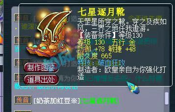 谛听|梦幻西游：张艺兴助阵嘉年华表演，狗托玩家连出无级别和破血！