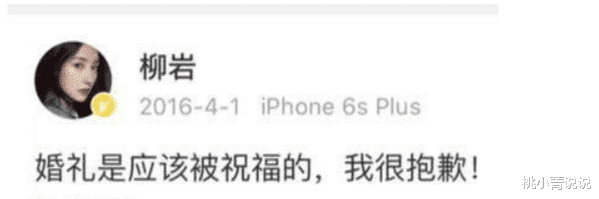 柳岩|41岁柳岩，走到封杀地步怪谁？成于“性感”败于包贝尔