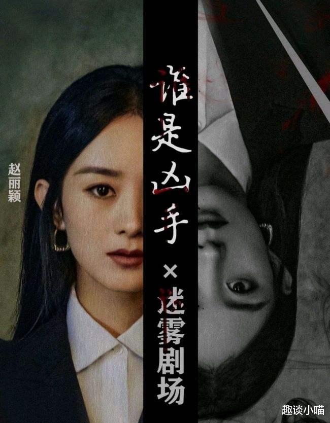 贺顿|两位流量女王撞车同角色,一个被嘲傻白甜,一个被赞演技派