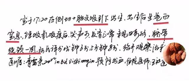 92年许敏真实病例被还原,当事人已递交法院,网友太牛了!