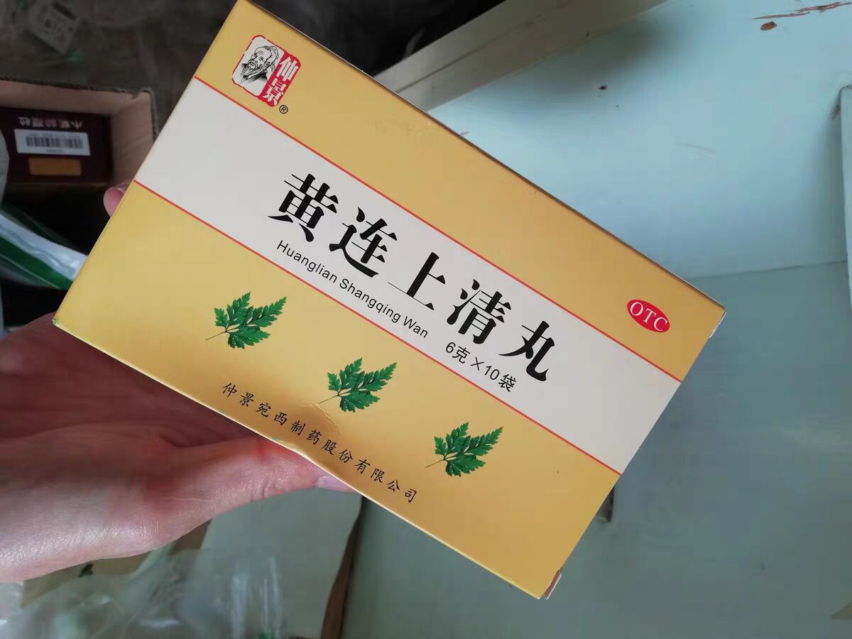 中成藥|藥店放在角落里的中成藥，治療效果好，現在收藏還不晚