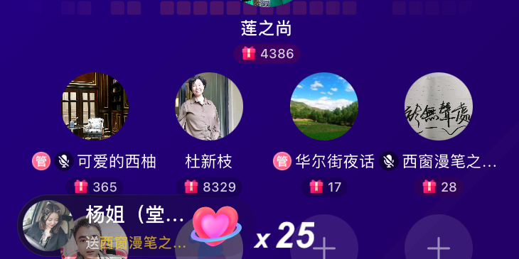 许敏|田静弟弟的大喜之日，杜女士泪洒直播间说乌云遮不住太阳