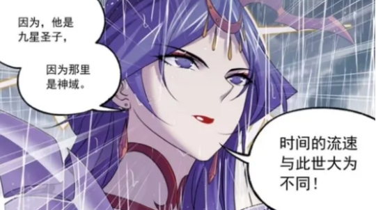比比东|神七子被比比东当“玩具”对待，波塞西却在海神殿面前念起了经！