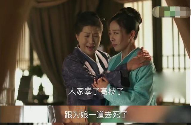 榴莲紫谈情感|《知否》原著盘点出嫁女与娘家来往没有分寸,无原则帮扶陷入绝境