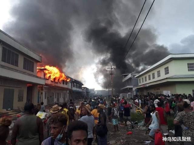 美国|美国使坏，所罗门群岛大暴乱：华人店铺被洗劫，唐人街火光冲天