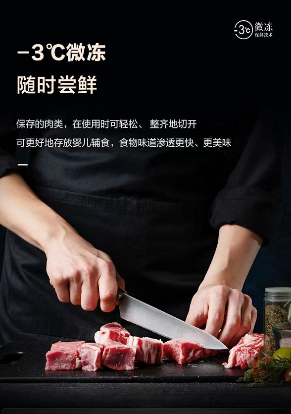 松下|松下进口冰箱携黑科技来袭，元旦给爱的TA买一台吧