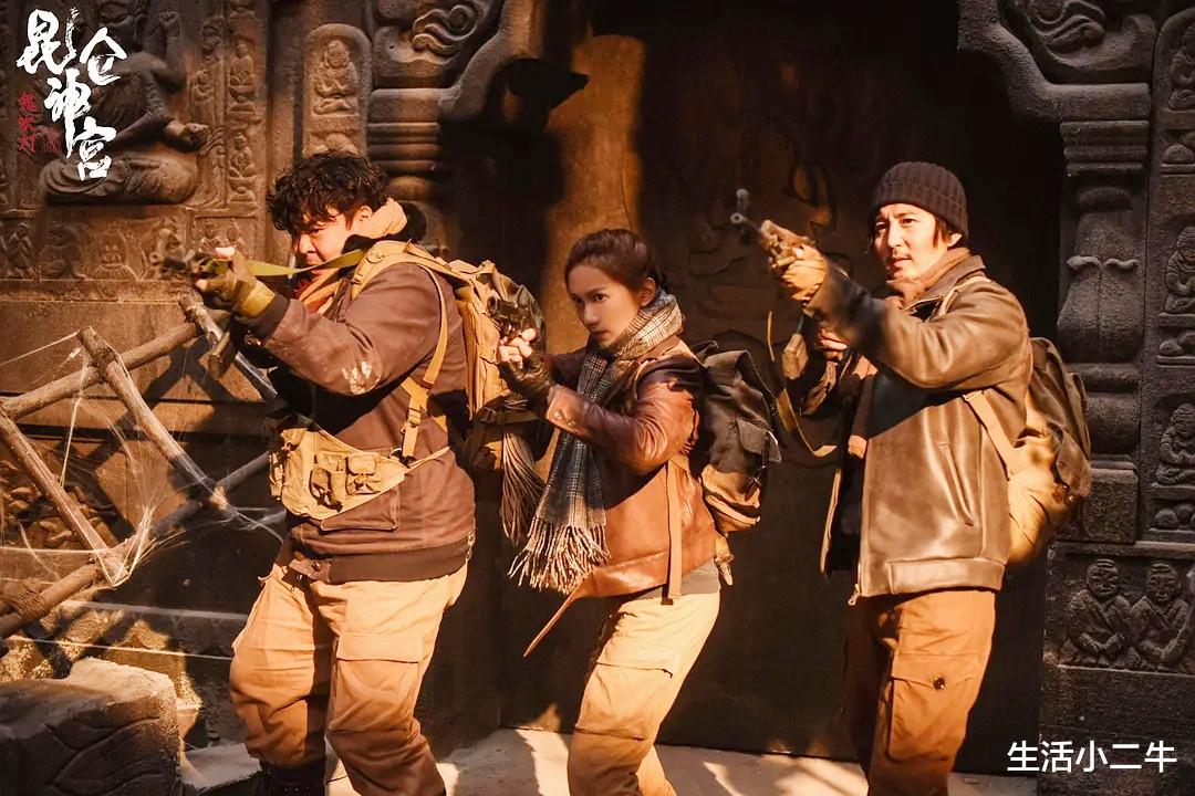 明星|《龙岭迷窟》后等了一年没等到《云南虫谷》，结果却等来了《昆仑迷宫》