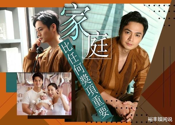 罗仲谦|又一TVB艺人来内地发展！罗仲谦为让妻女更幸福，放弃当地市场