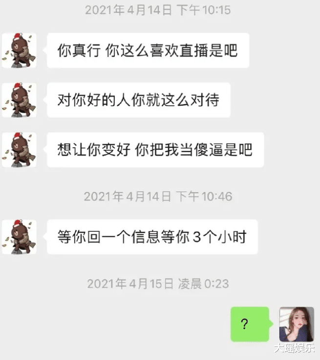 王思聪|两极反转?孙一宁刚“卖惨”不久,王思聪再曝大量聊天记录细节