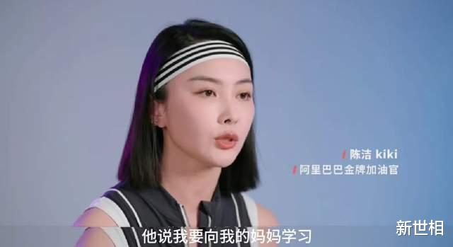 新世相|直播被骂哭的女明星:我的心酸,你笑够了吗