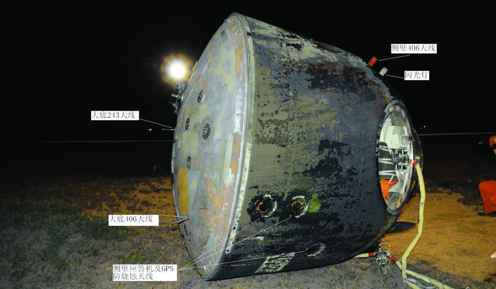 科学家 为什么飞船返回舱着陆不能发出着落位置，而是需要大队人马搜寻？