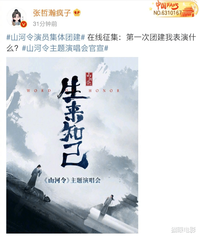 张哲瀚|张哲瀚身材太好上热搜，屁股翘得太显眼，网友：这是我能看的吗