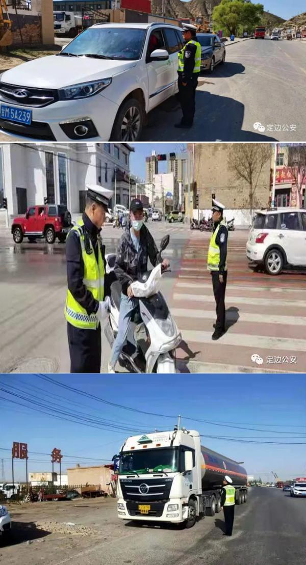 榆林资讯 定边公安“五一”不打烊 护航保平安