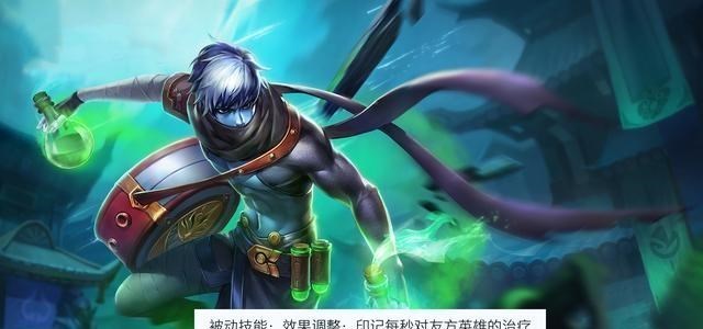 生态环境保卫者|体验服7.9更新,扁鹊打回原形,大乔走下神坛,官方被指卸磨杀驴