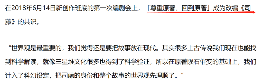 杨幂|又甩锅，别发疯了