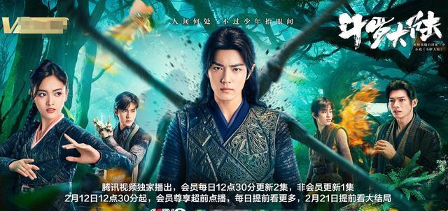 人民日报|6岁孩子看肖战《斗罗》，角度清奇和家长交流，懂了人民日报的用意