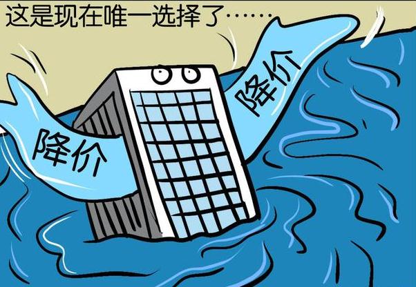 链家|数据显示：9月房价上涨城市大幅减少，接下来是买房好时机吗？