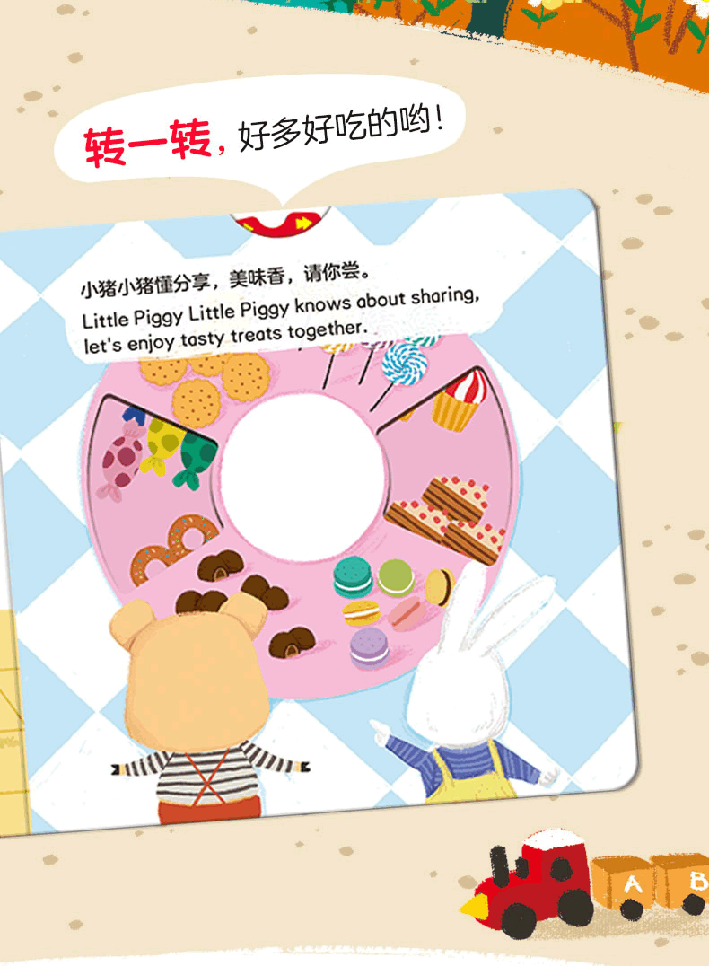 精灵袋鼠妈妈|一份来自小动物的宝藏书单