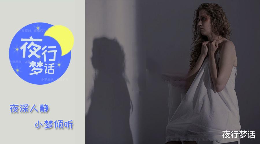 夜行梦话|李阳前妻：时隔这么久，你一点都没变！