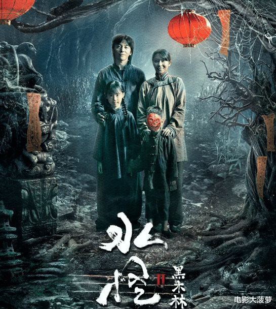 电影|国产恐怖片“死”了11年，如今凭借这部网大，原地复活