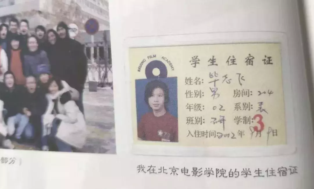 电影|“电影界的王语嫣”哭了，谁都想踩他一脚，已沦为节目的杀猪盘