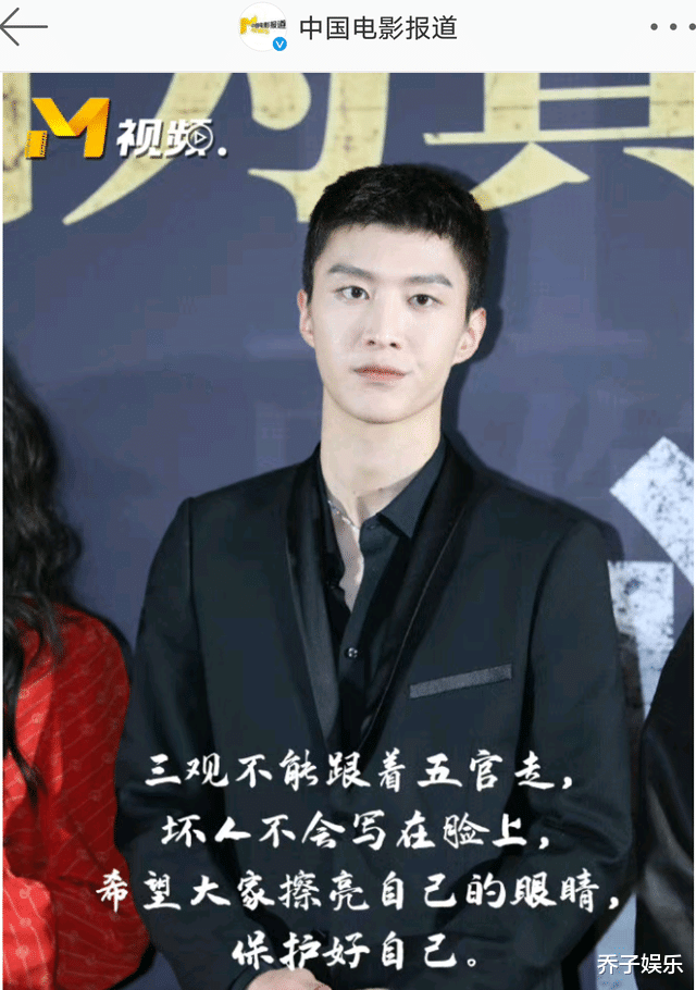 范丞丞|央视力捧首映砍下4017.5万,口碑大爆,范丞丞捡到宝了