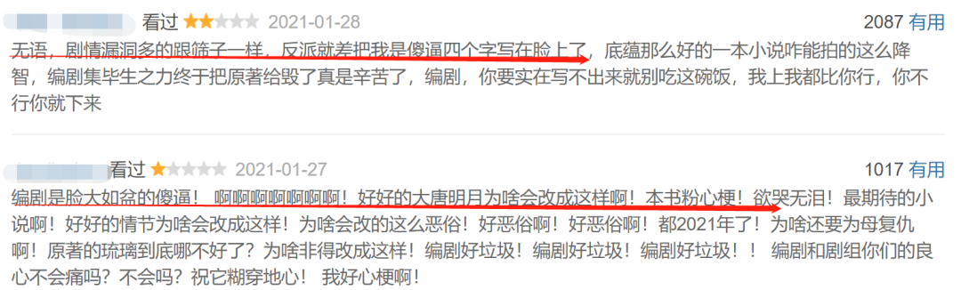 杨幂|又甩锅，别发疯了