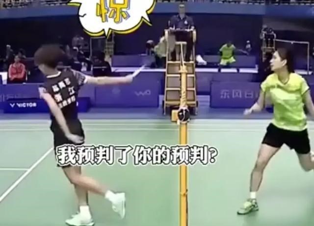 情感维护|中国运动员太牛了，预判都满足不了我们，我们玩的是预判的预判