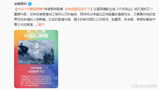 迪丽热巴|待播古装剧女主造型:热巴俏皮可爱,赵露思英气,而她的最华丽