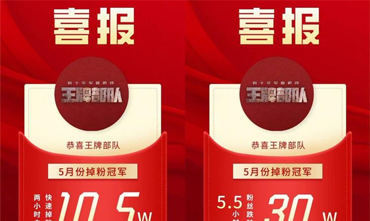 肖战|不疯魔不成活? 肖战粉丝护主心切不乱阵脚，“撕番大戏”点到为止