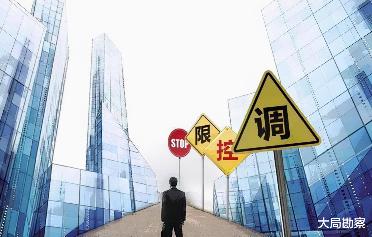 房价|2022年房价会如何调整？房价是涨或跌？两份报告显示“答案”